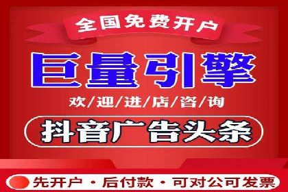 百度搜索推广在旅游行业的应用案例